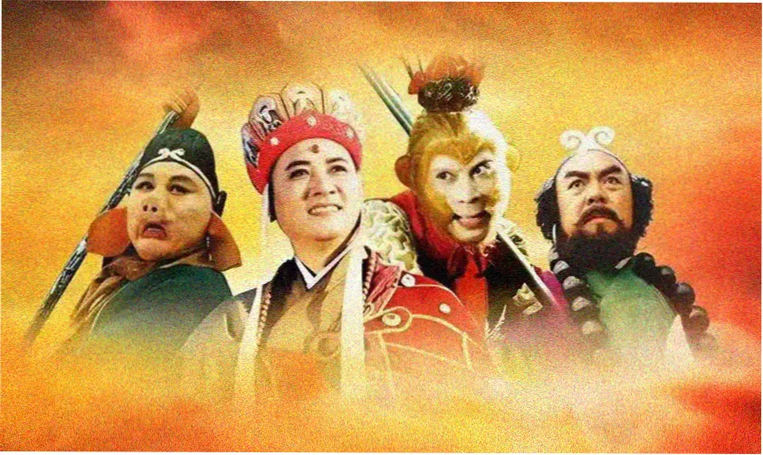 色即是空 经典喜剧片段